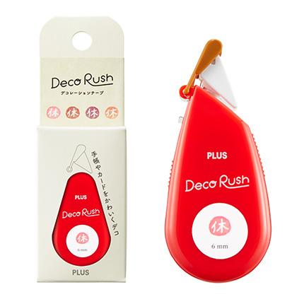 PLUS 플러스 데코러쉬 리뉴얼버전 / 휴일