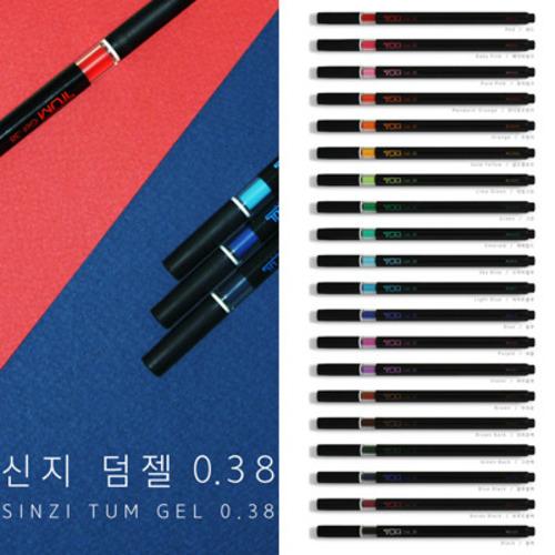 [E41]  신지 1200 덤젤 중성 볼펜 0.38mm  30%할인