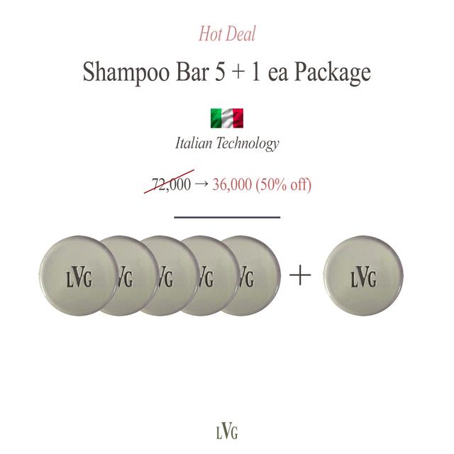 [Hot Deal] 5+1 샴푸바 프로모션 구성