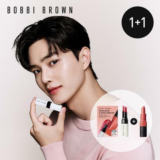 [1+1 한정기획] 바비브라운 엑스트라 립 틴트 & 크러쉬드 립 칼라 1+1 기획 (라즈베리 & 카바나)
