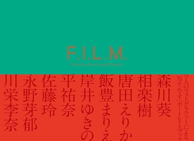 "F. i. Large. Medium. " (tokyonews Multimedia)