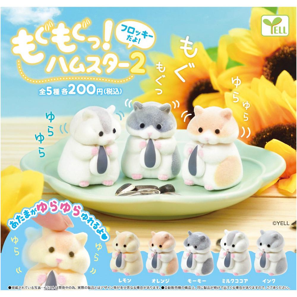 에르 가챠 흔들흔들 머리가 움직이는 모구모구 플로키 햄스터 피규어 2 DIY 데포르메