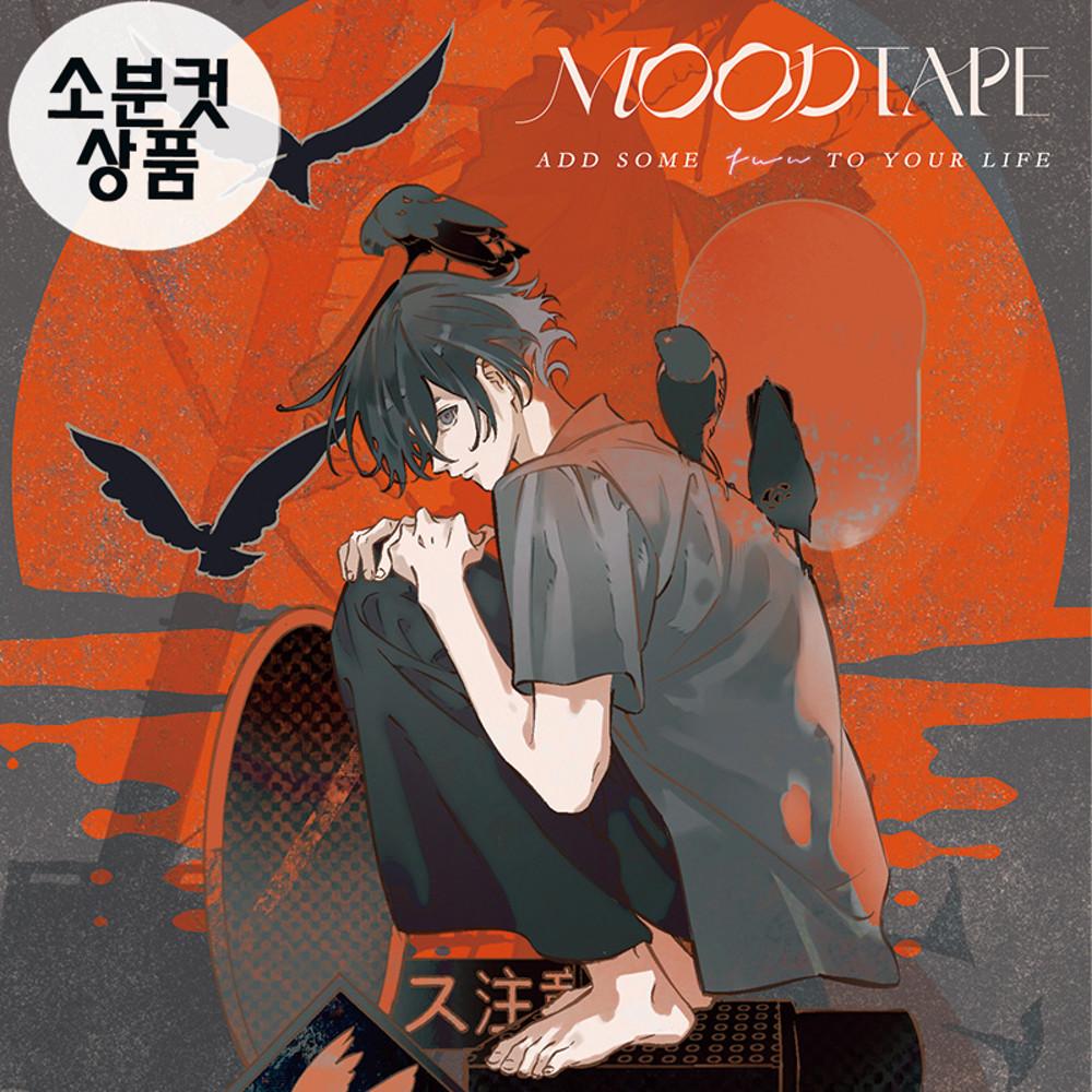 moodtape 스카이시티 마스킹테이프 2종 pet 소분컷 ﻿6cm x 100cm