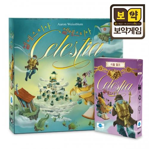 [보약게임] 셀레스티아 본판+확장 리틀헬프 세트