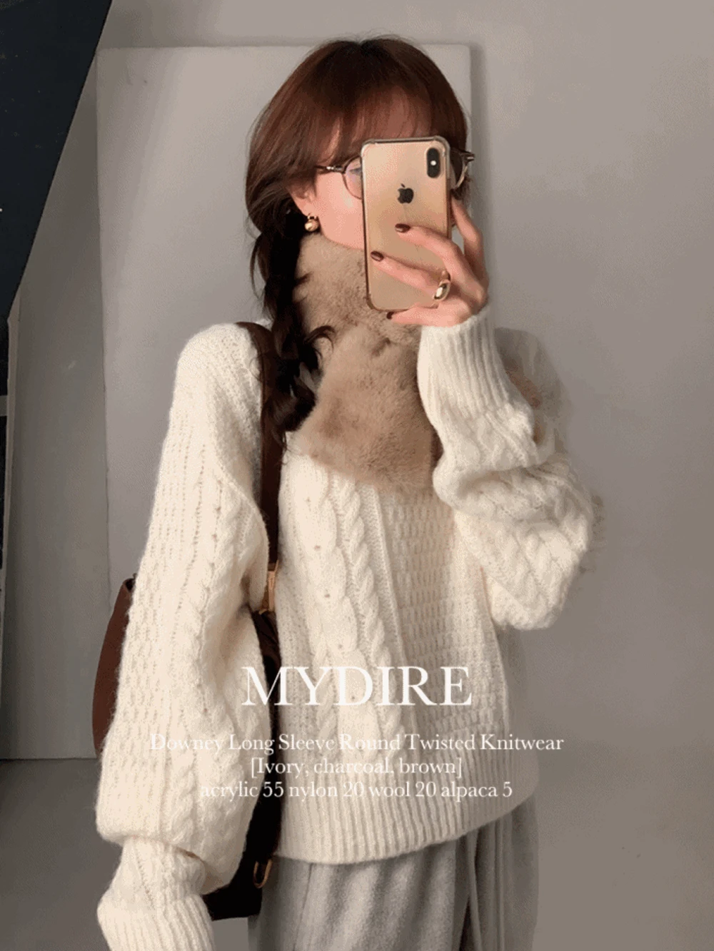 다우니 긴팔 라운드 꽈배기 니트 3color