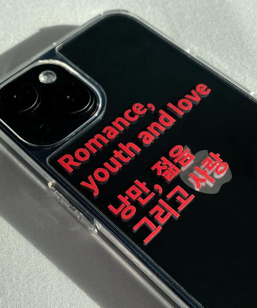 낭만 젊음 그리고 사랑 젤하드 아이폰 갤럭시 케이스 (레드)