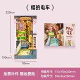 rolife 3D diy 동화 조명 북눅 미니어쳐 뒷골목 책장-01 A