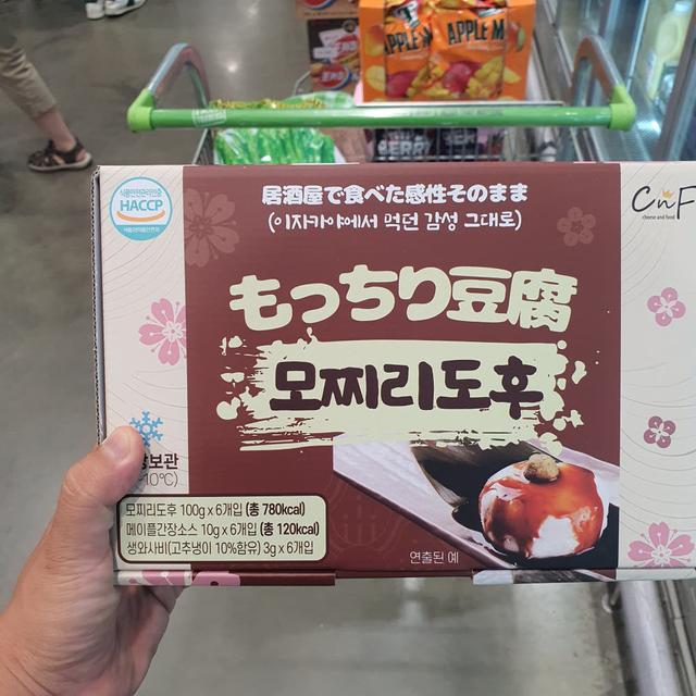 트레이더스 모찌리도후 100g x 6개 코스트코 쫄깃 식감 일본 디저트 메이플 와사비