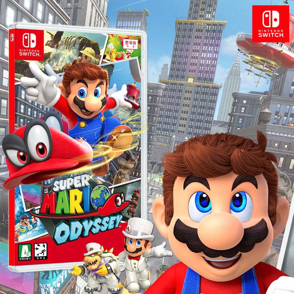 닌텐도 스위치 슈퍼마리오 오디세이 한글판 칩 팩
