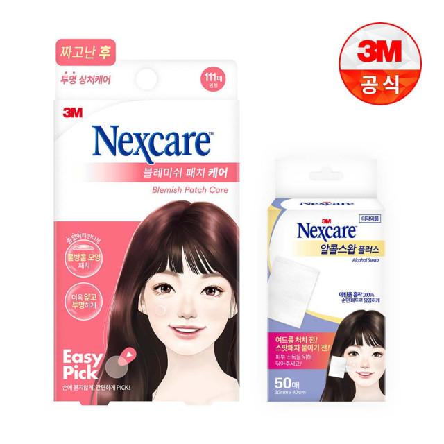 3M 넥스케어 블레미쉬 패치케어 릴리프 대용량 짜기 전후 케어