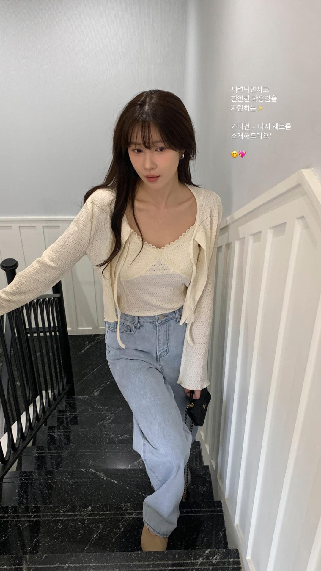 스카시 가디건 셋업