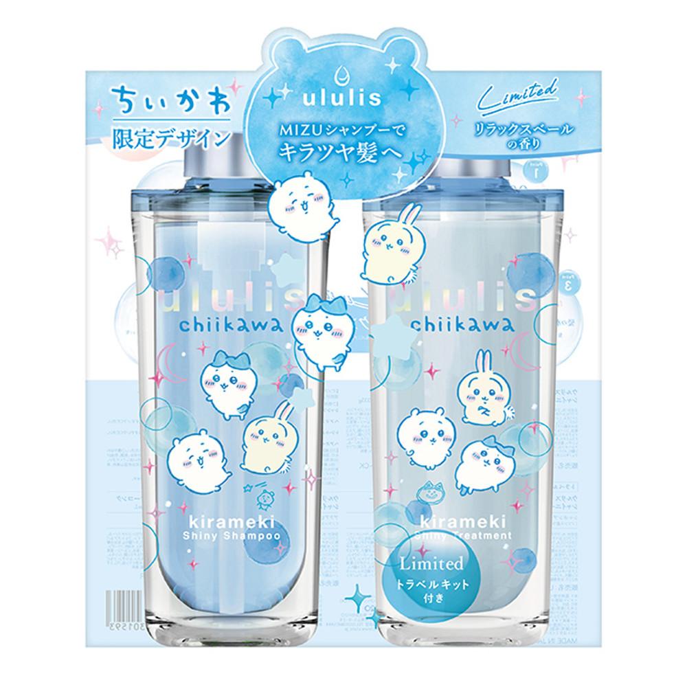 Ululis 우루리스 치이카와 글리터 샤이니 샴푸 트리트먼트 세트