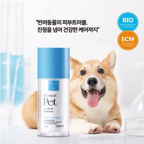 [소금후추흑당 X BV매직펫] 다나에센스 30ml