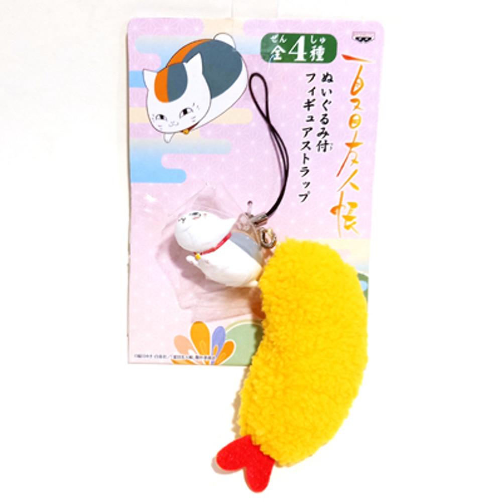 [정품] 나츠메 우인장 피규어 스트랩 냥코센세 새우튀김 굿즈