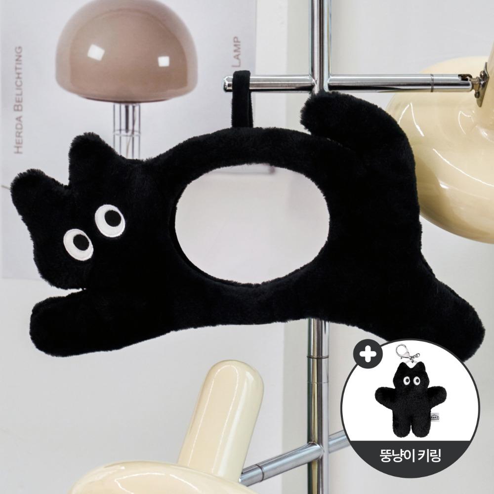 뚱냥이 캣 미러 세트 (미러 +키링)