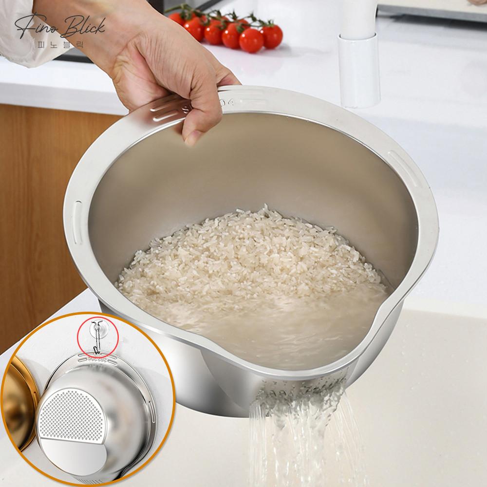 폴라도레 다용도 쌀 세척볼 과일 야채 스텐볼 쌀씻는도구