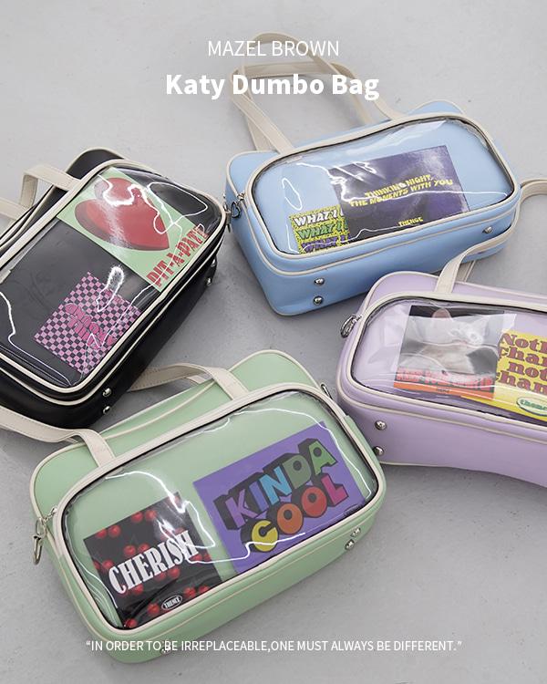 마젤브라운 카티 덤보 백