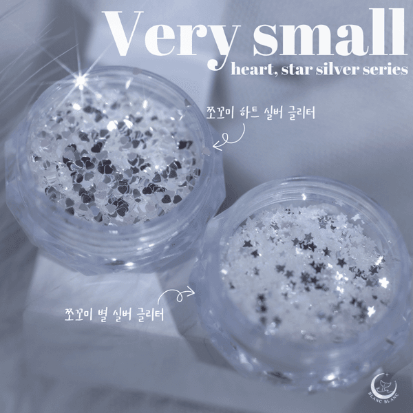 실버 초미니 1미리 > 별, 하트 홀로그램 [T253, T254]