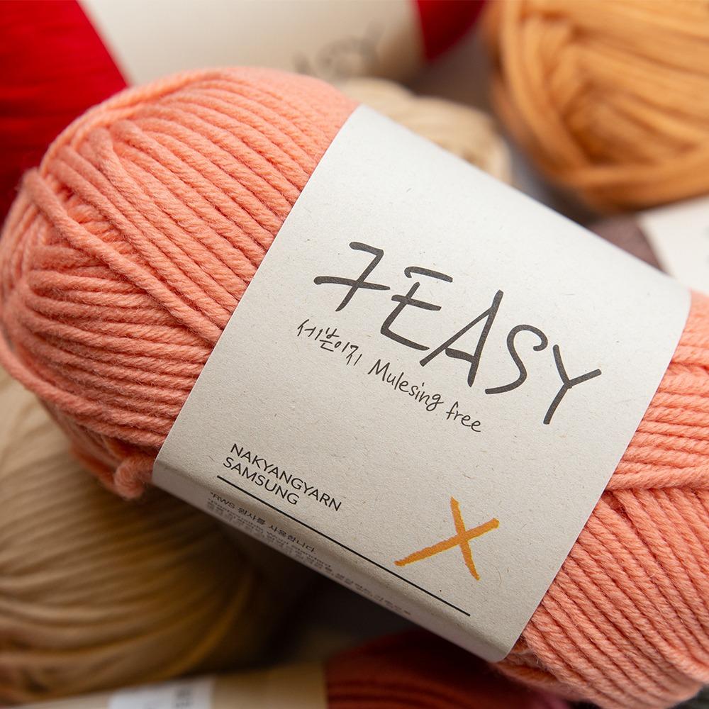 세븐이지 뮬징프리