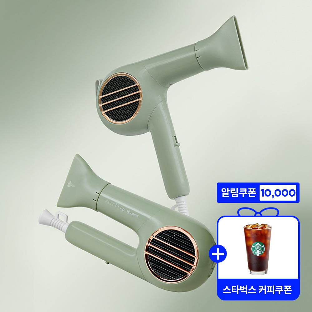 [JWM 본사직영] 컴팩트 접이식 드라이기 에어플립 MCF5A01A