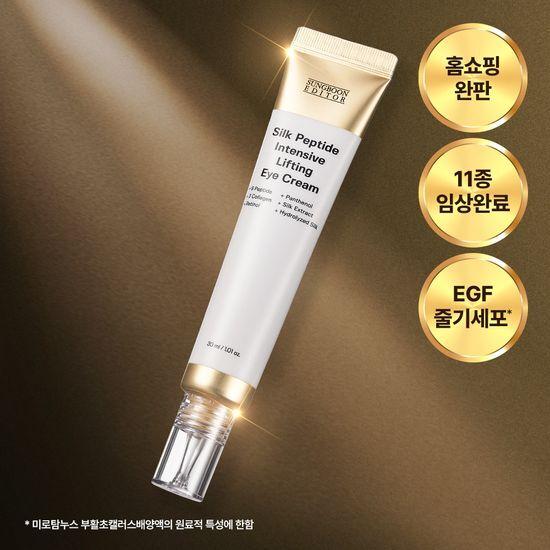 [아이백볼륨] 성분에디터 실크 펩타이드 인텐시브 리프팅 아이크림 30ml