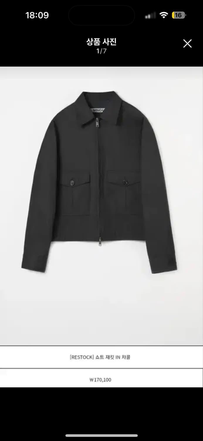 mngu 쇼트 재킷 | 후루츠패밀리