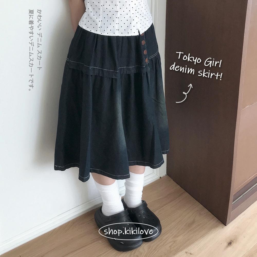키시 [🤍빈티지/여름치마!] *도쿄 코디 추천* 빌론 밴딩 우드 단추 셔링 플레어 미디 데님 스커트 청치마 - 1color