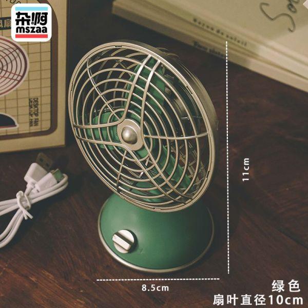 옛날 복고풍 선풍기 엔틱 미니선풍기 책상 초록