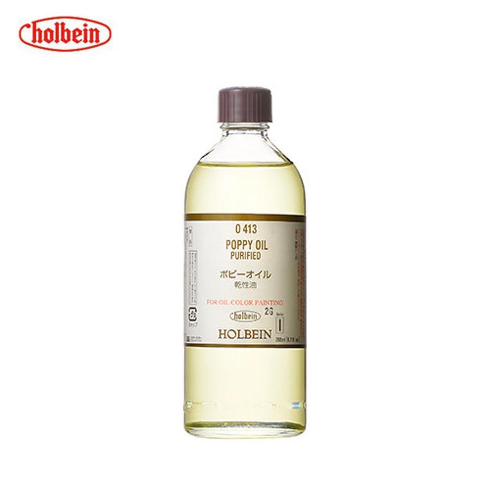 홀베인 뽀삐 오일 200ml / poppy oil