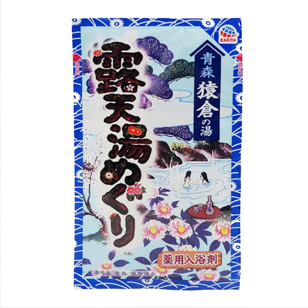 (1+1)온천기행 입욕제 노천 아오모리사루쿠라(단품)30g 펜션 호텔입욕제