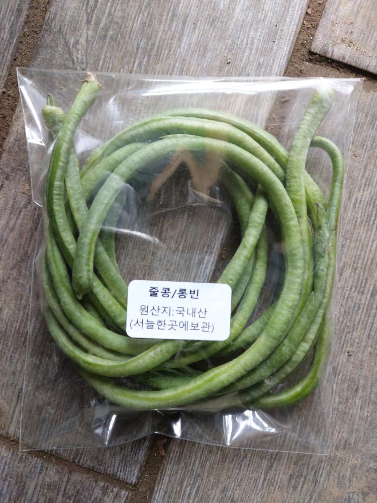 줄콩 100G 롱빈 LONG BEAN