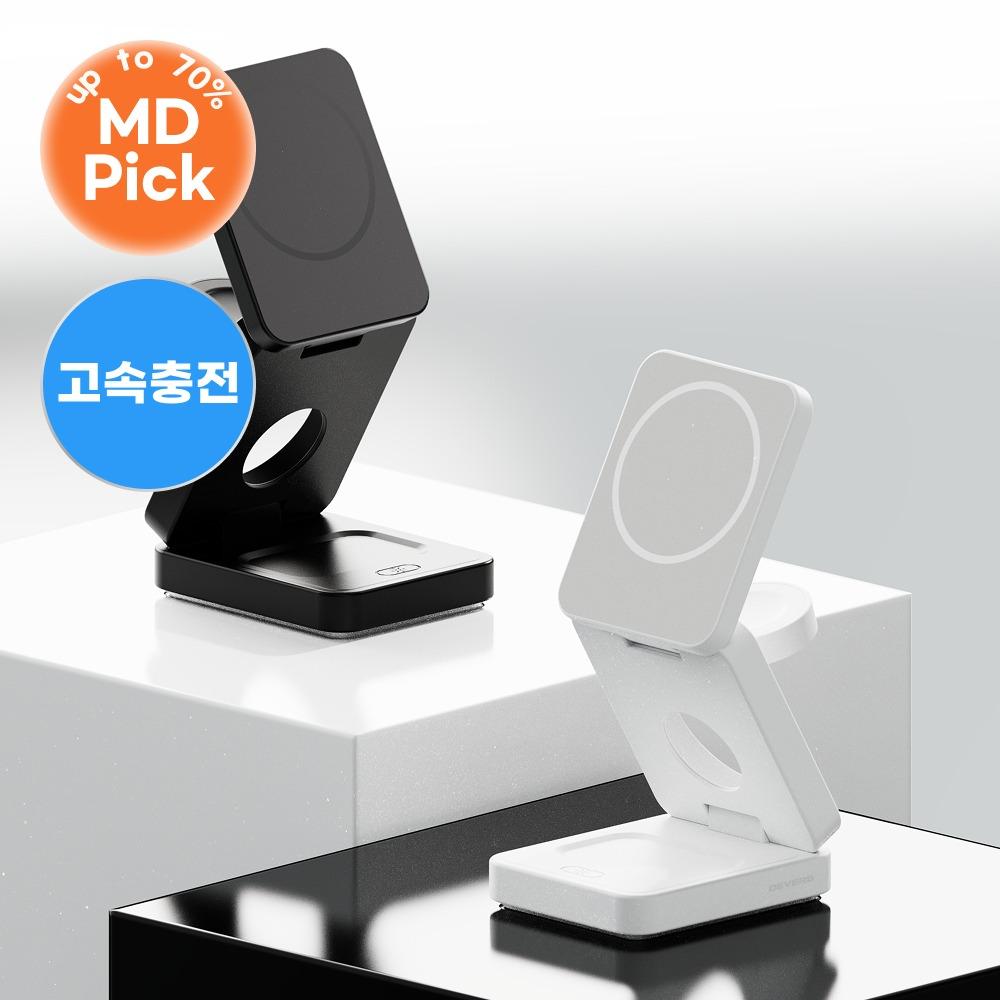 ⚡멀티 충전✨디버스  3in1 무선 라이트닝 접이식 맥세이프 충전기