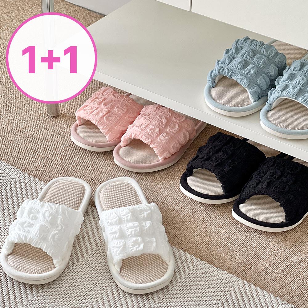 [1+1] 4colors 시원한 엠보싱 퀼팅 린넨 슬리퍼 여름 실내화 커플 거실화