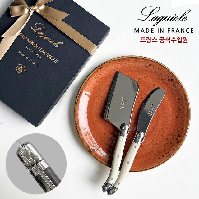 "프랑스 오리지널 커트러리" [선물포장] 버터나이프&치즈커터 장네론 라귀올 SET 2p (11 Colors)