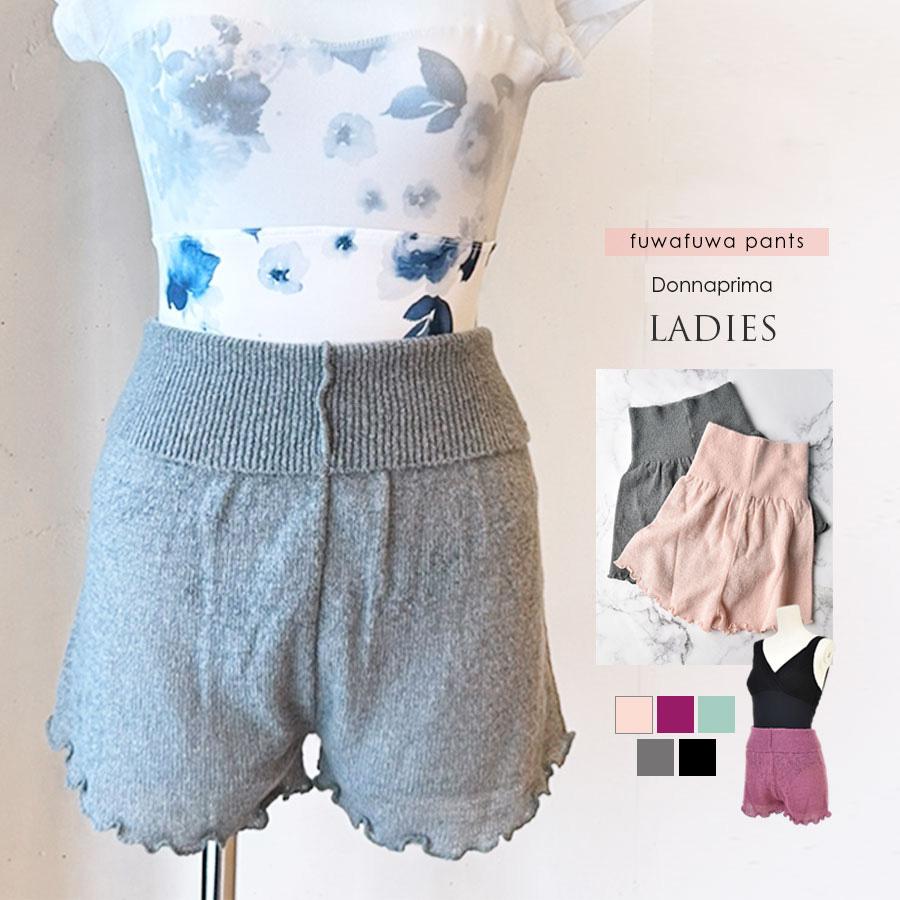 Donna Prima - 베이직 니트 웜업 팬츠 5colors (DP03)