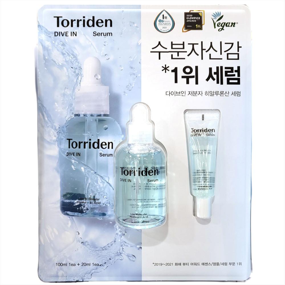 토리든 다이브인 저분자 히알루론산 세럼 120ML