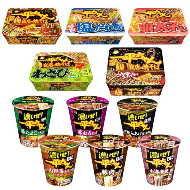 일본 컵라면 묘조 잇페이짱  소스 야끼소바  소금 야끼소바 명란 야끼소바