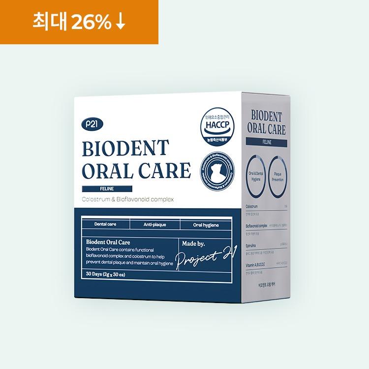비오덴트 오랄케어(고양이 구강영양제)