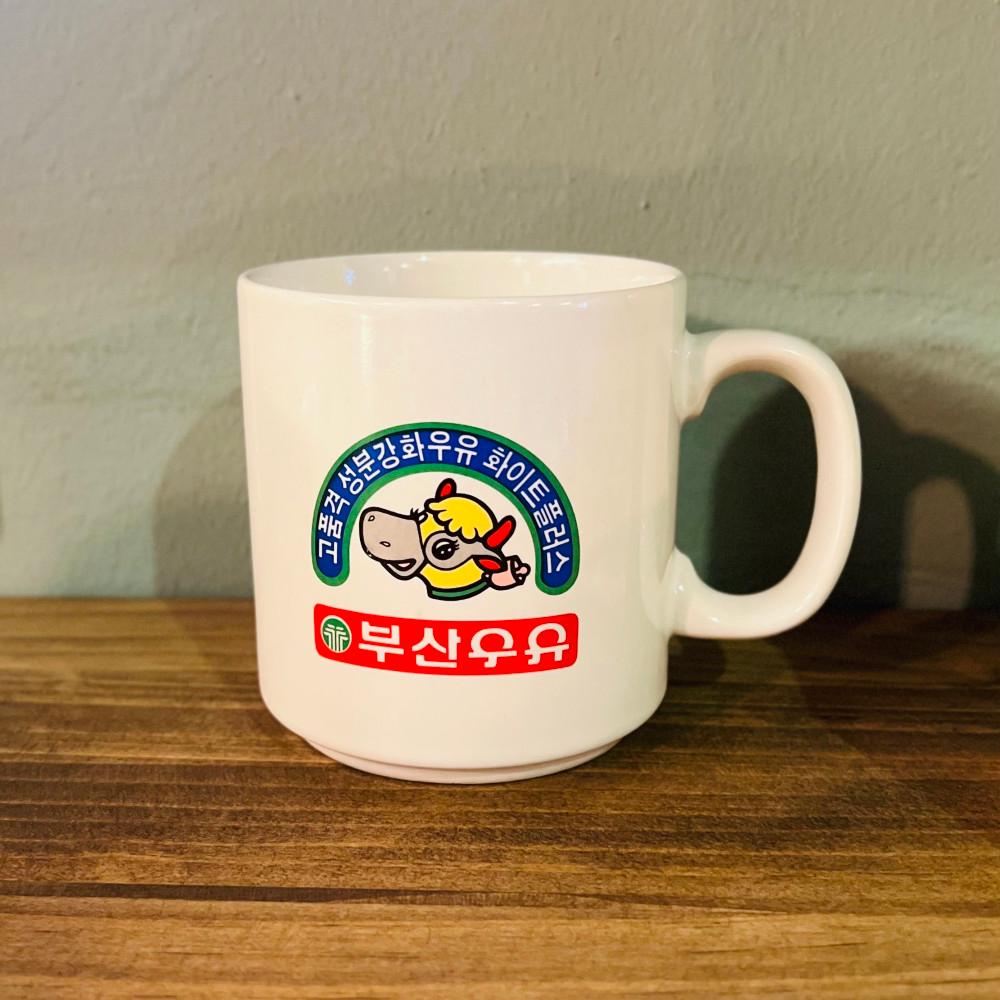 부산우유 빈티지컵 머그잔 오리지널