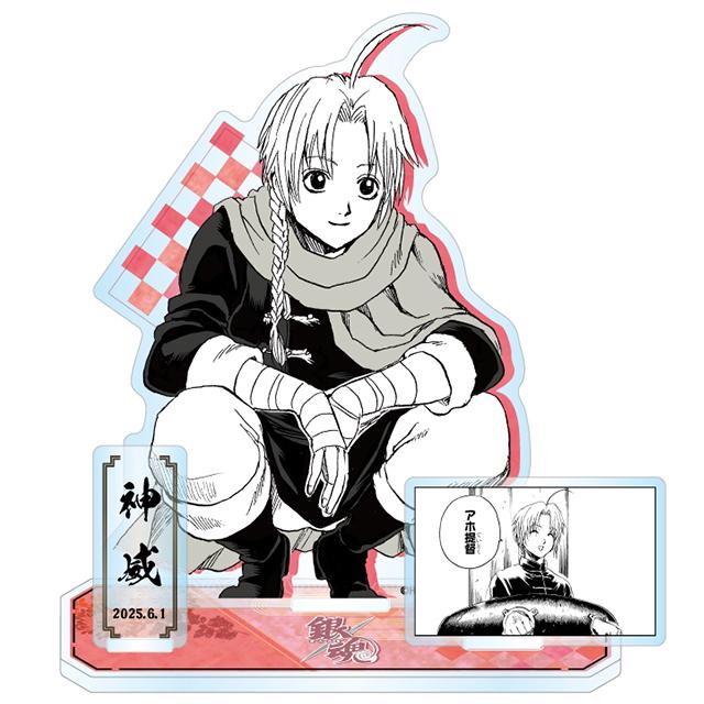 슈에이샤 점프샵 명장면 디오라마 아크릴 스탠드 2025 은혼 굿즈 카무이