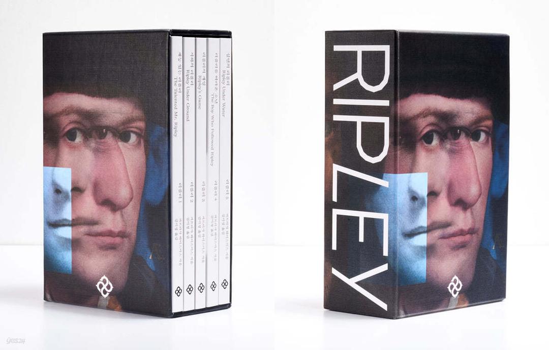 리플리 시리즈 박스 세트 - 예스24