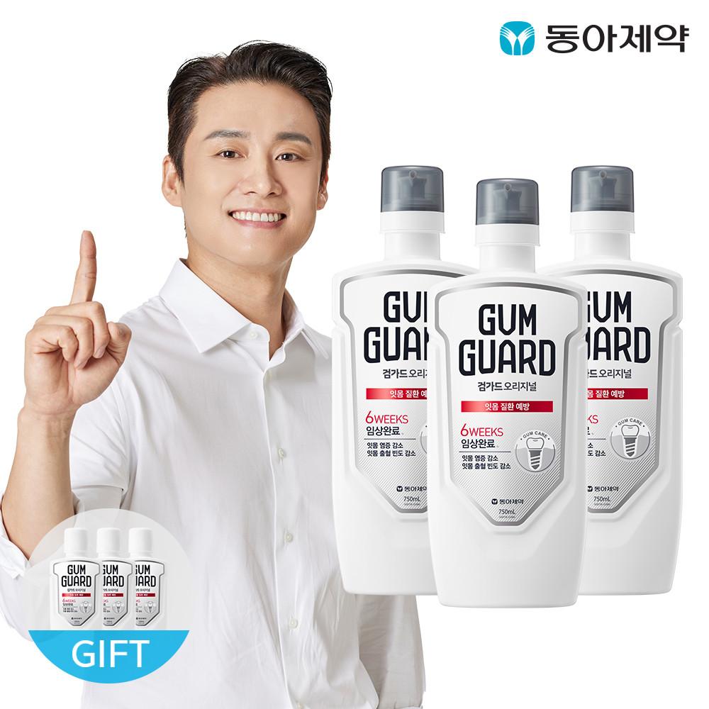 검가드 오리지널 750ml 3개+100ml 3개 증정 잇몸 케어 임플란트 가글 : 동아제약 공식 브랜드스토어