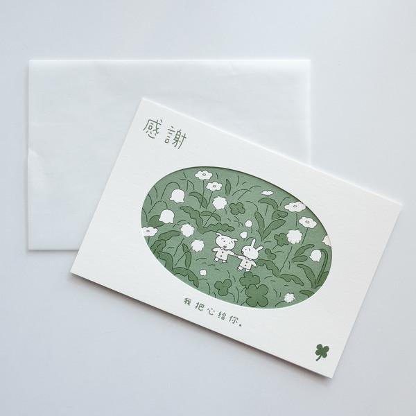 [엽서] 따듯한 마음