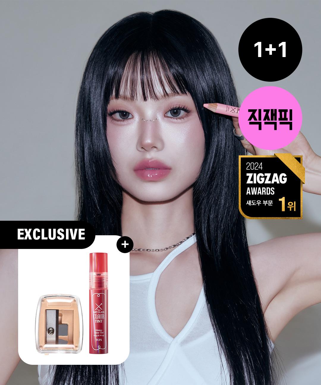 투쿨포스쿨 [💗직잭단독구성] [1+1] 프로타주펜슬 + 샤프너 + 끌레어 틴트 증정 (색상 랜덤)