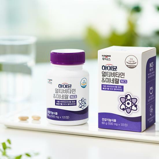 하이뮨 NCS멀티비타민&미네랄 120정 (2개월분)