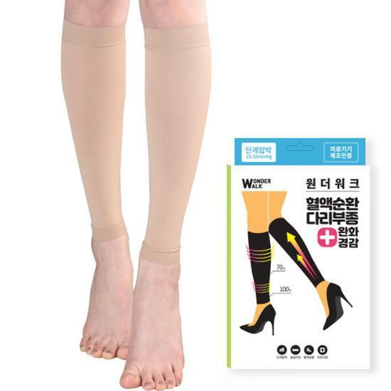 원더워크 의료용 압박스타킹 종아리형 베이지 M (의료기기)