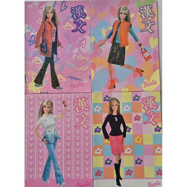 바비 한문 노트 디자인 4종x(10권입)x250원