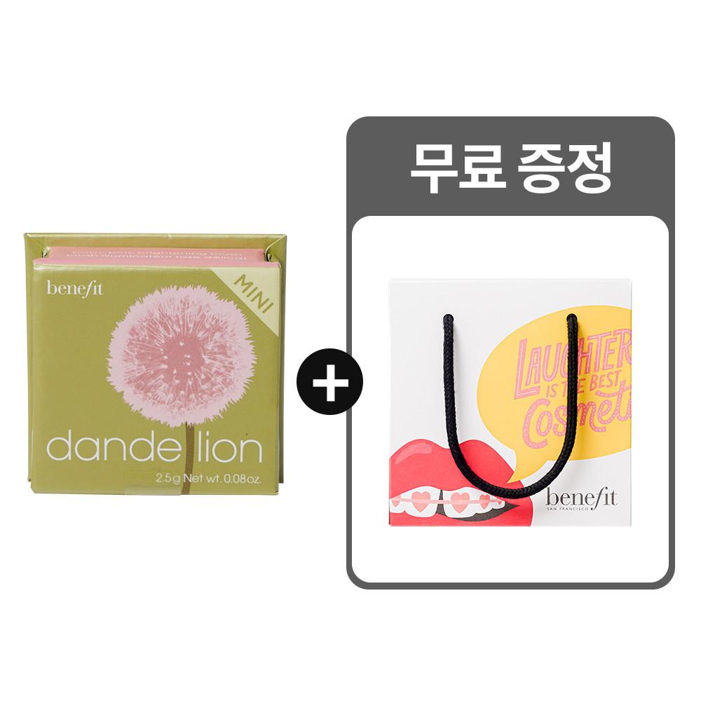 베네피트 단델리온 미니 블러셔 블러쉬
