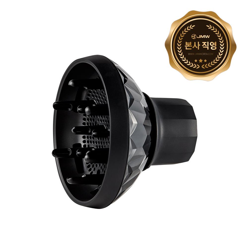 JMW 드라이기 호환 헤어스타일링 디퓨저