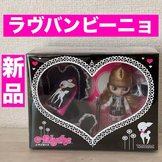 新品　プチブライス　ラヴバンビーニョ　CWC限定　Blythe ブライス